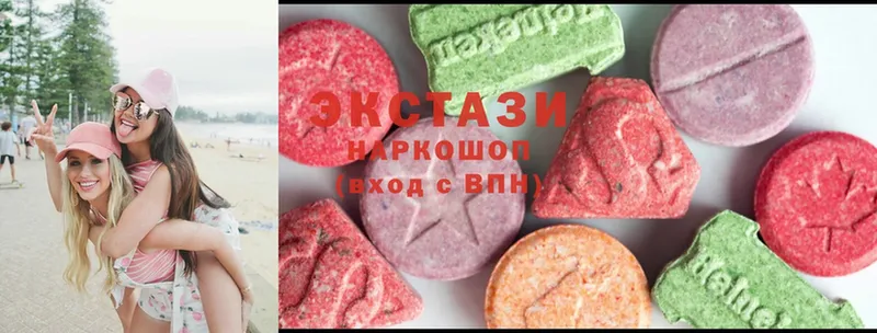 ОМГ ОМГ   наркотики  Колпашево  Ecstasy Cube 