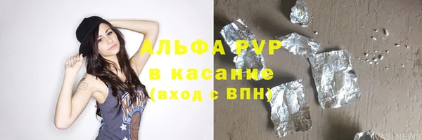 mdpv Лабытнанги